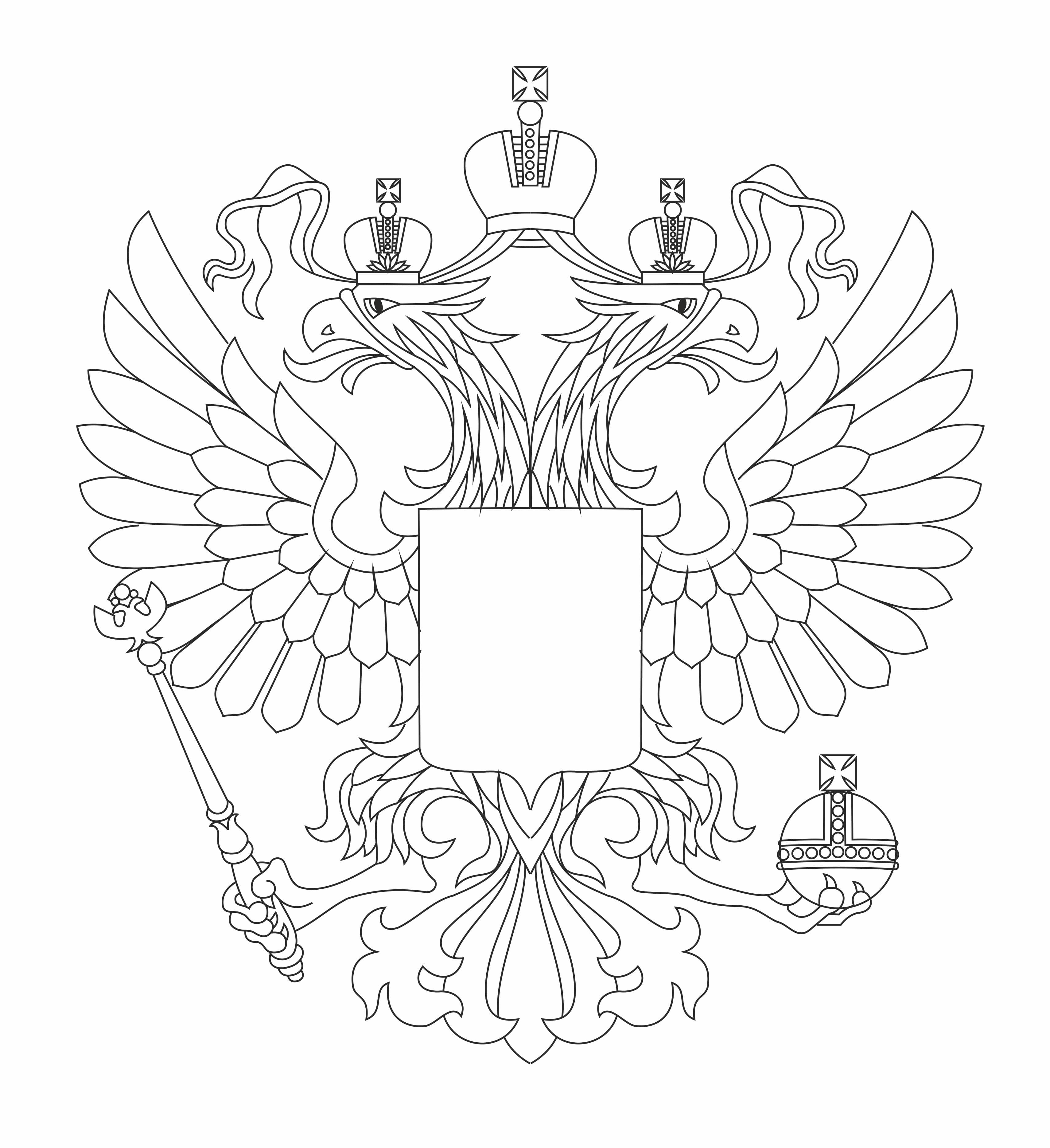 Герб рф легкий рисунок