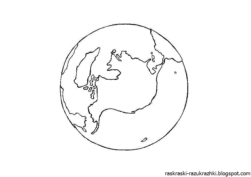 Картинка планета земля раскраска